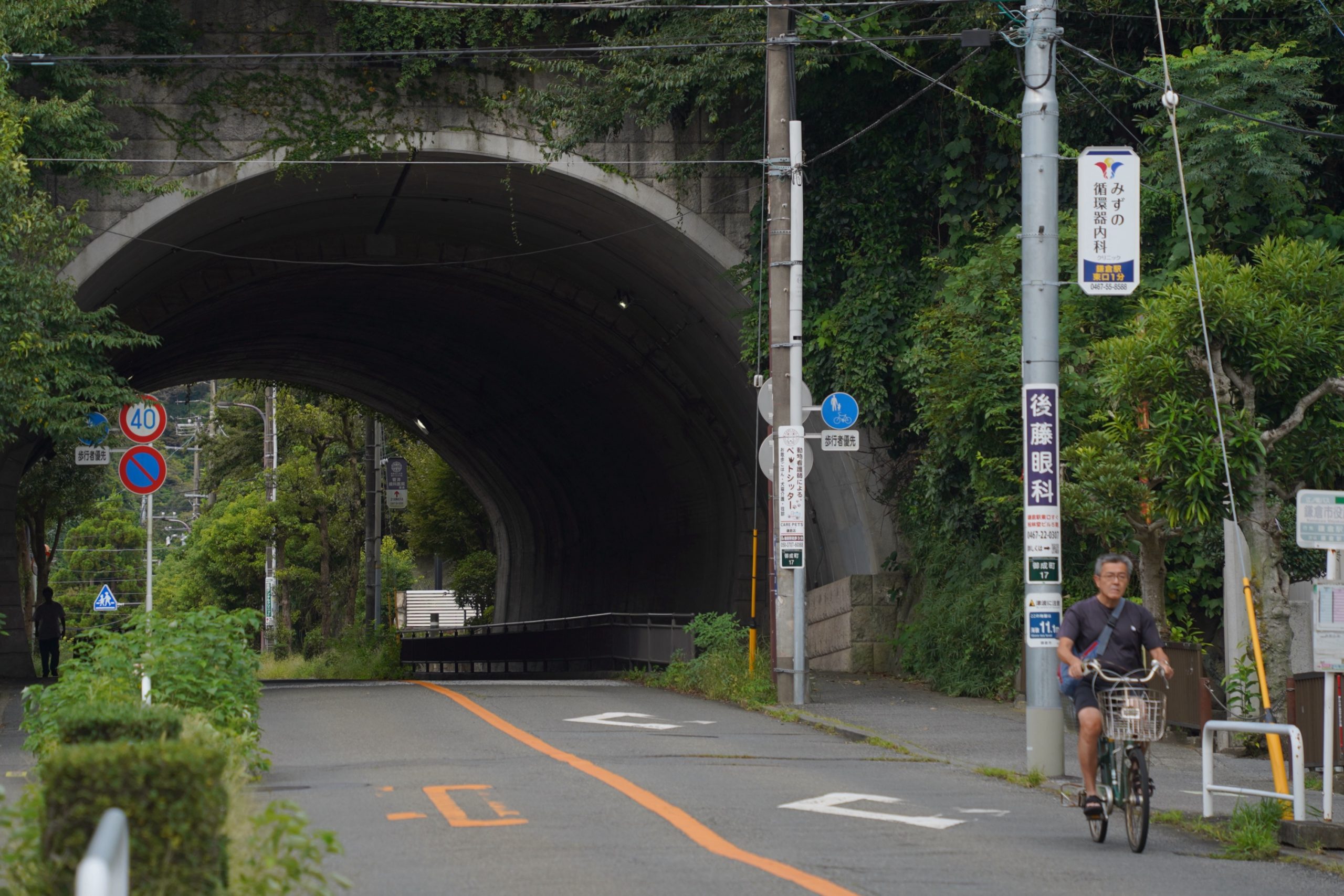 Kamakura