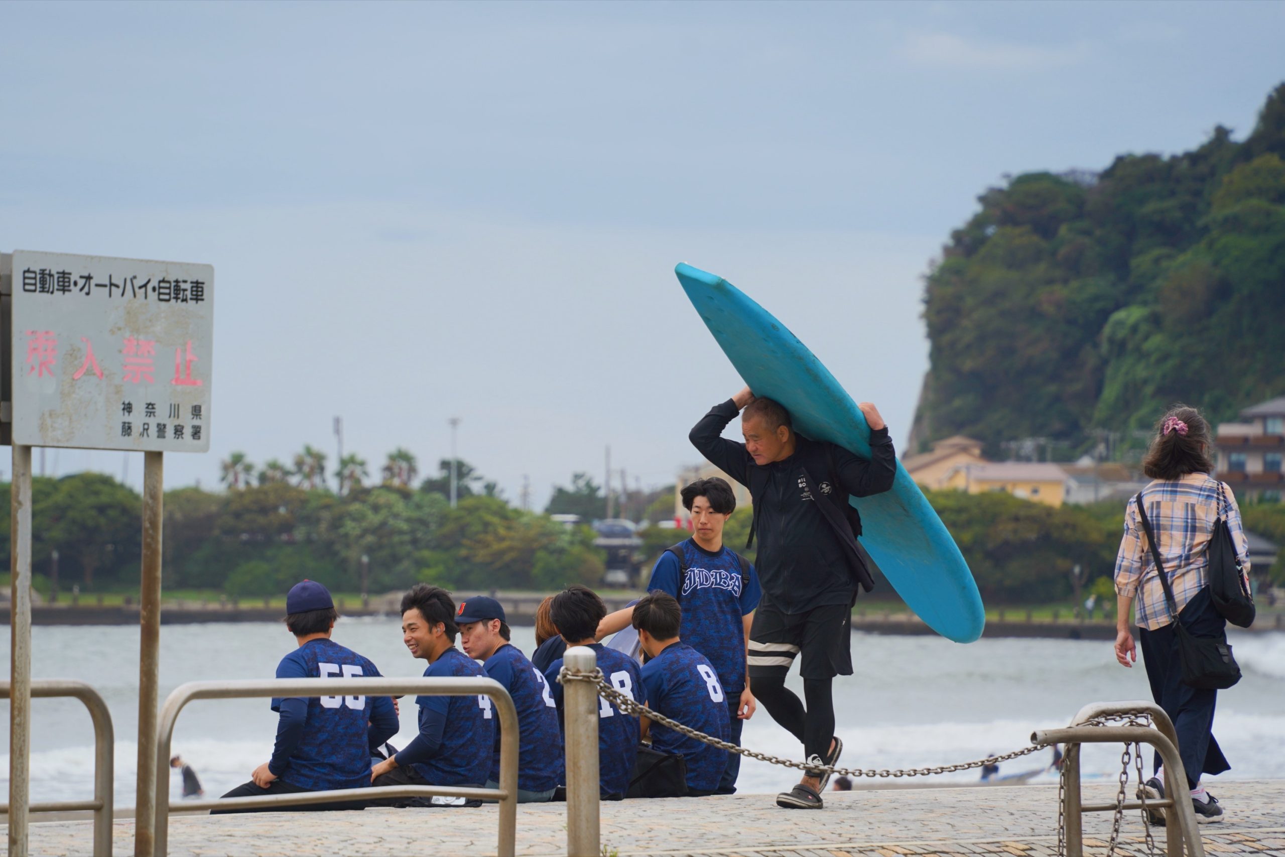 Enoshima