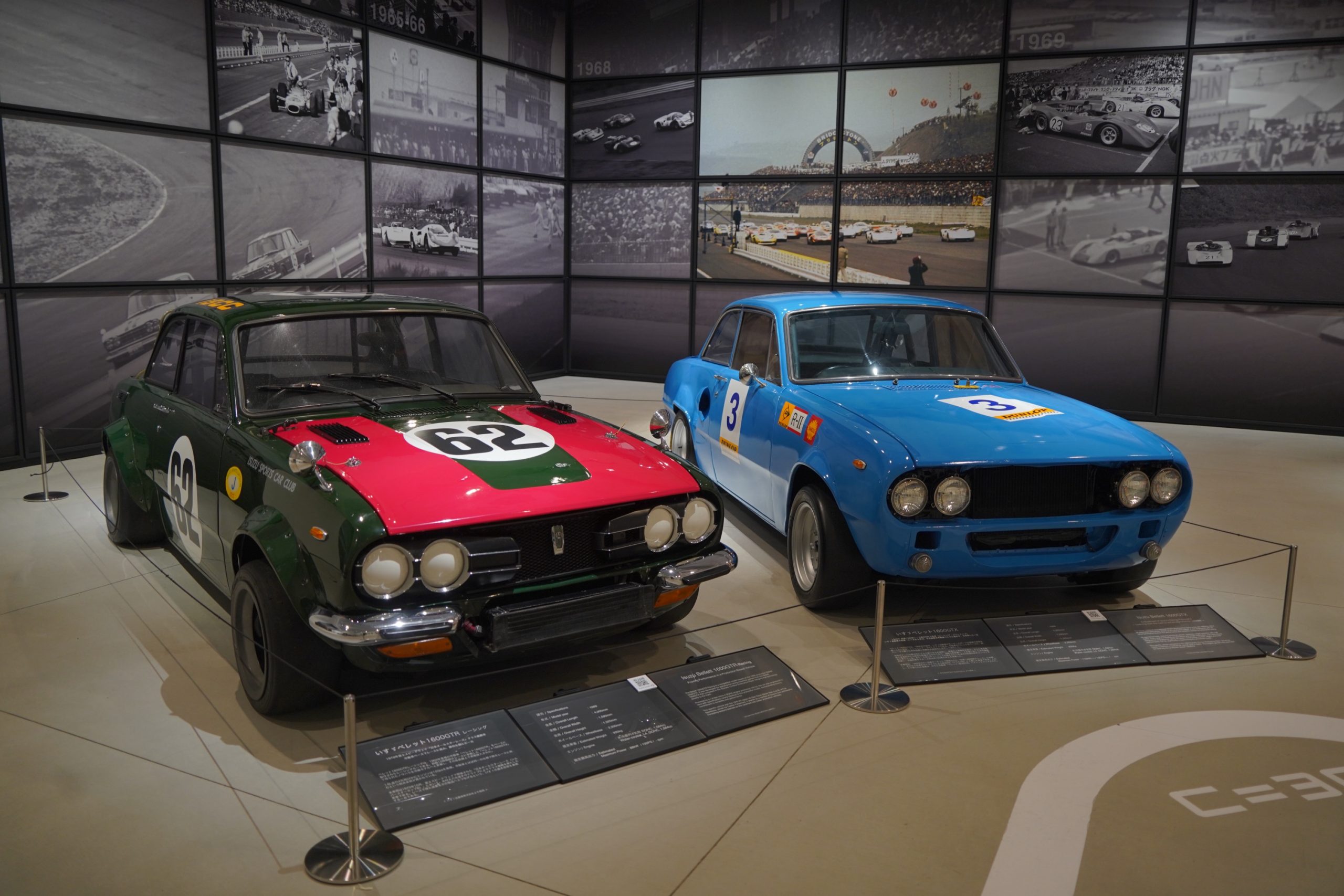 Fuji Speedway