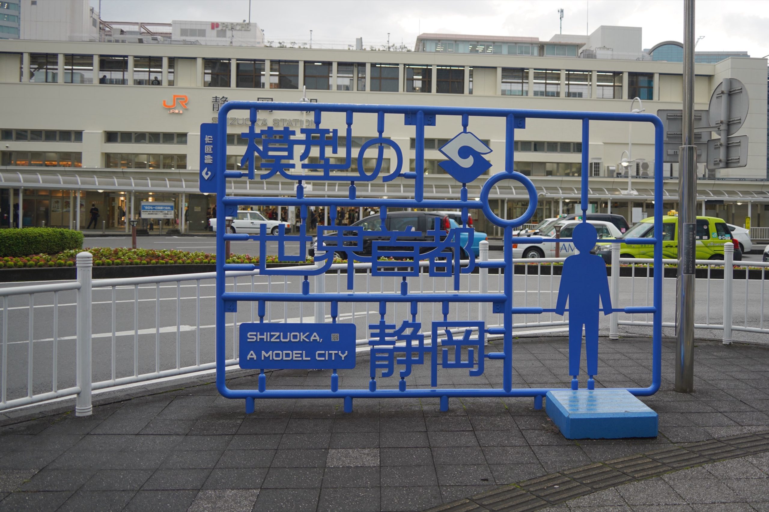 Shizuoka