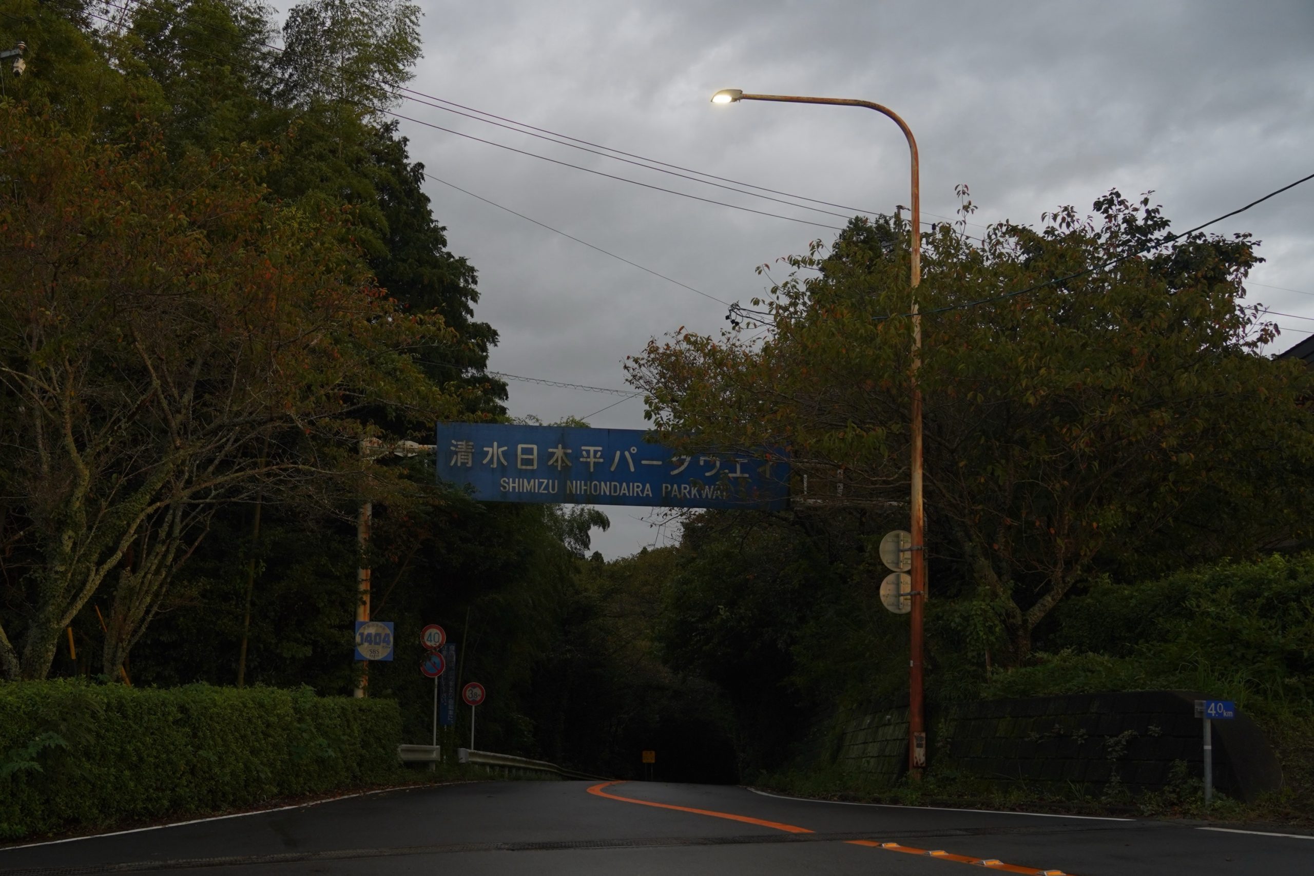 Shizuoka - Nihondaira