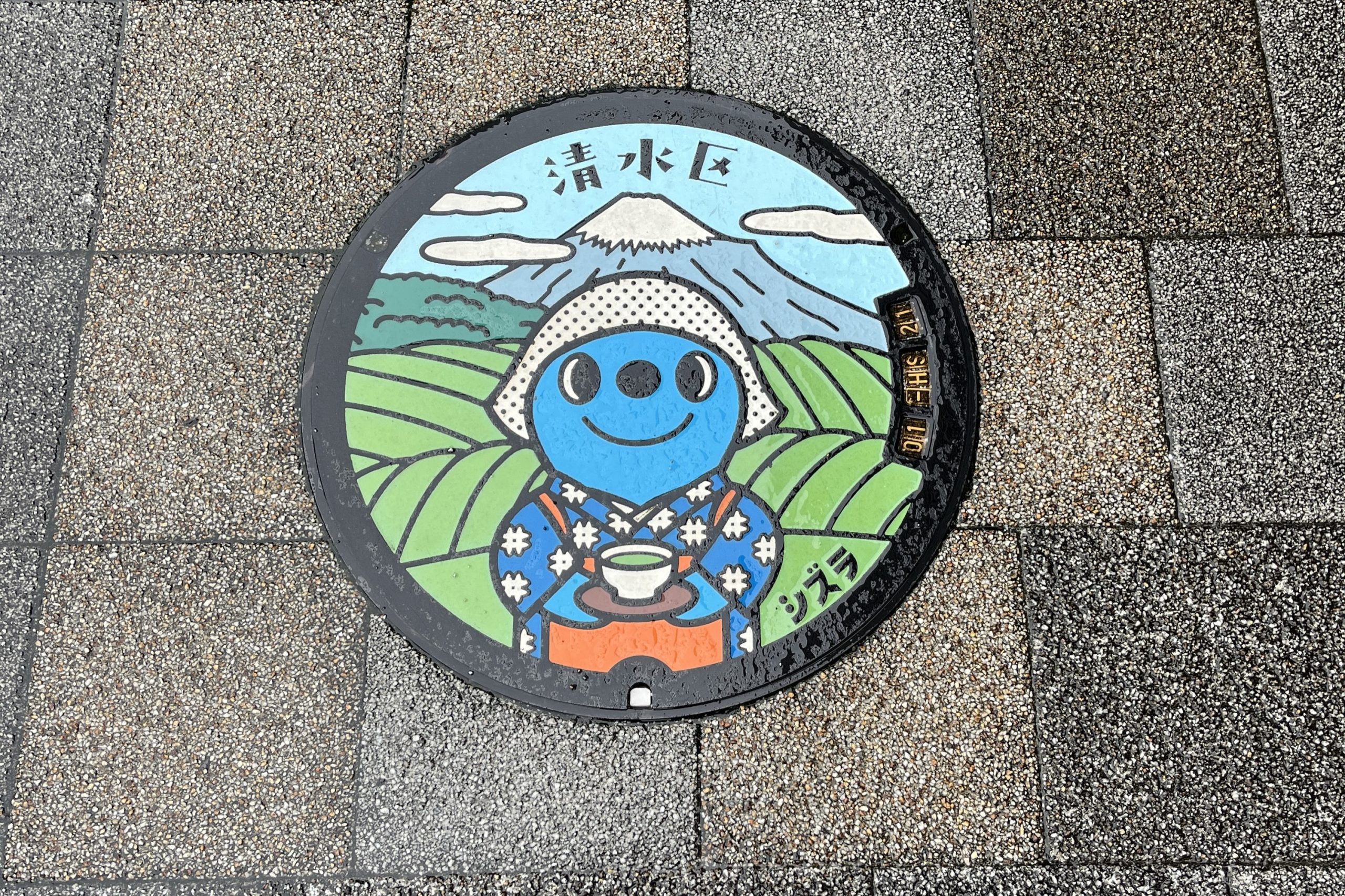 Shizuoka