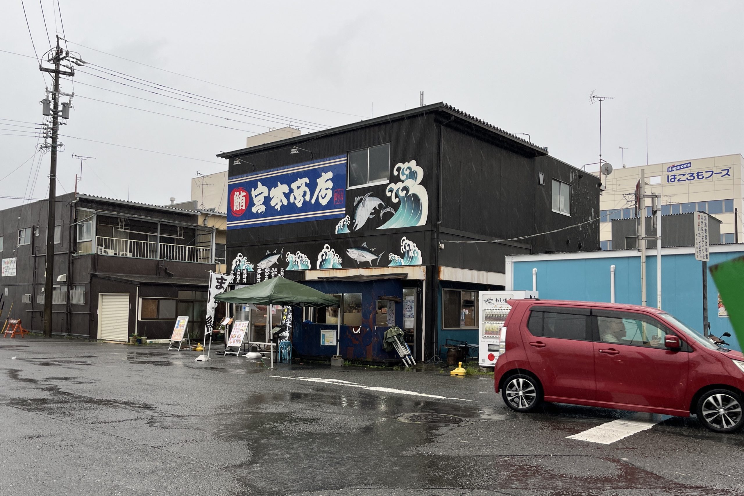 Shizuoka