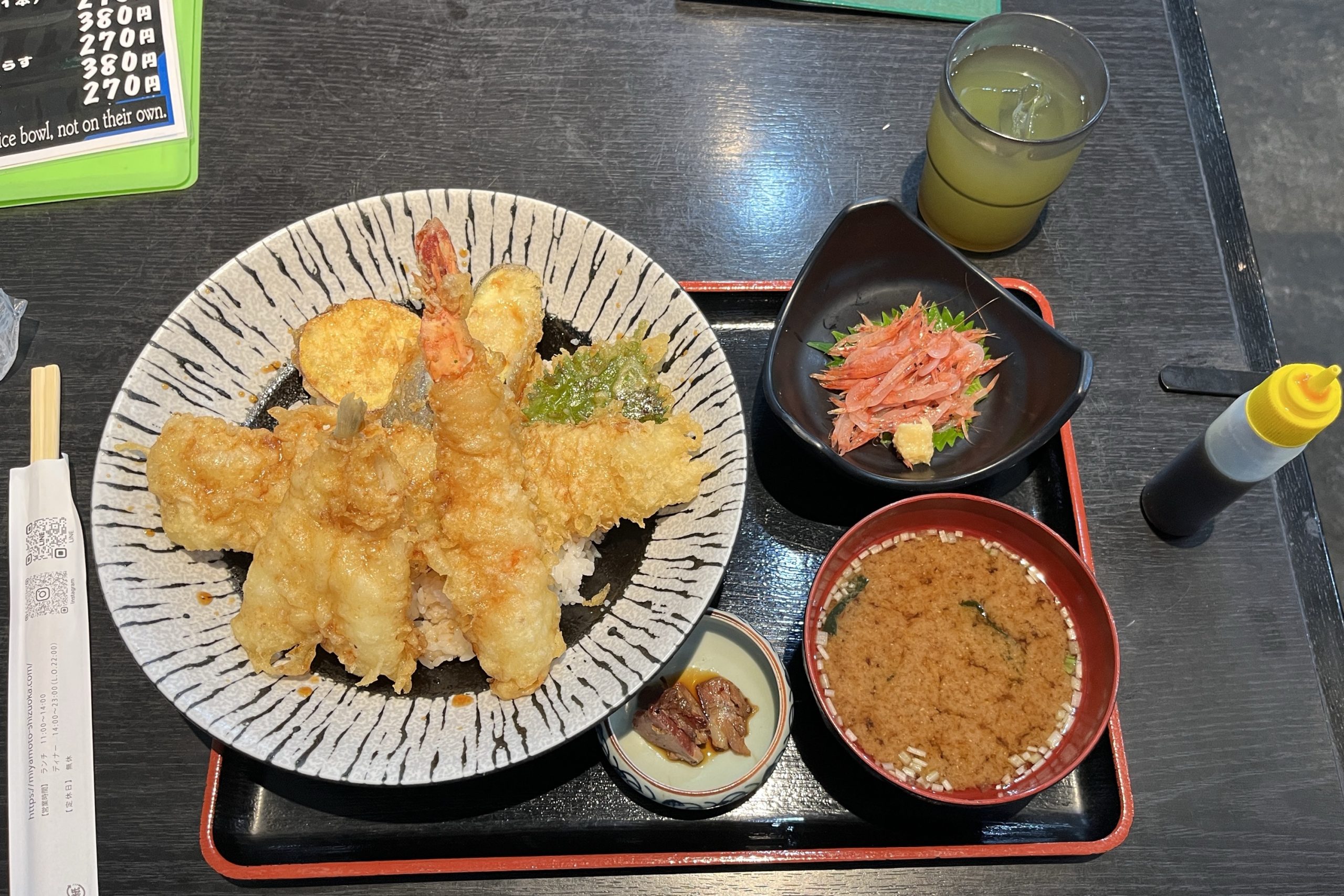 Shizuoka