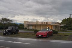 Shizuoka - Nihondaira