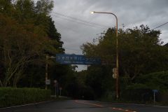Shizuoka - Nihondaira
