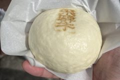 bao