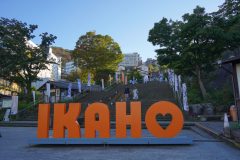 Ikaho