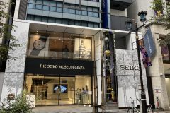 Tokyo - The Seiko Museum Ginza